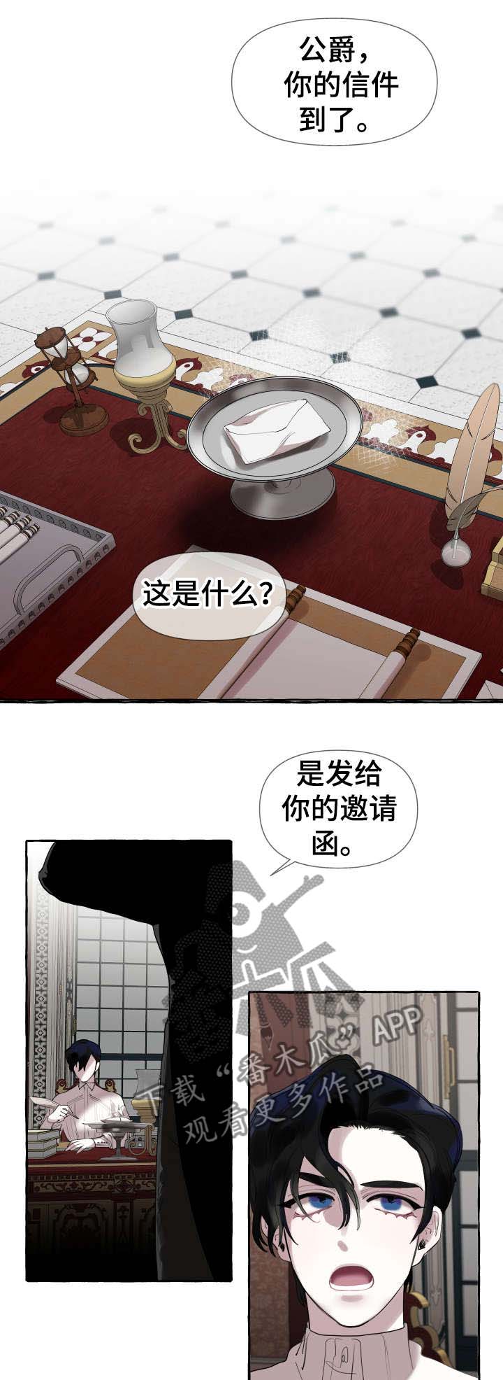 第1话0