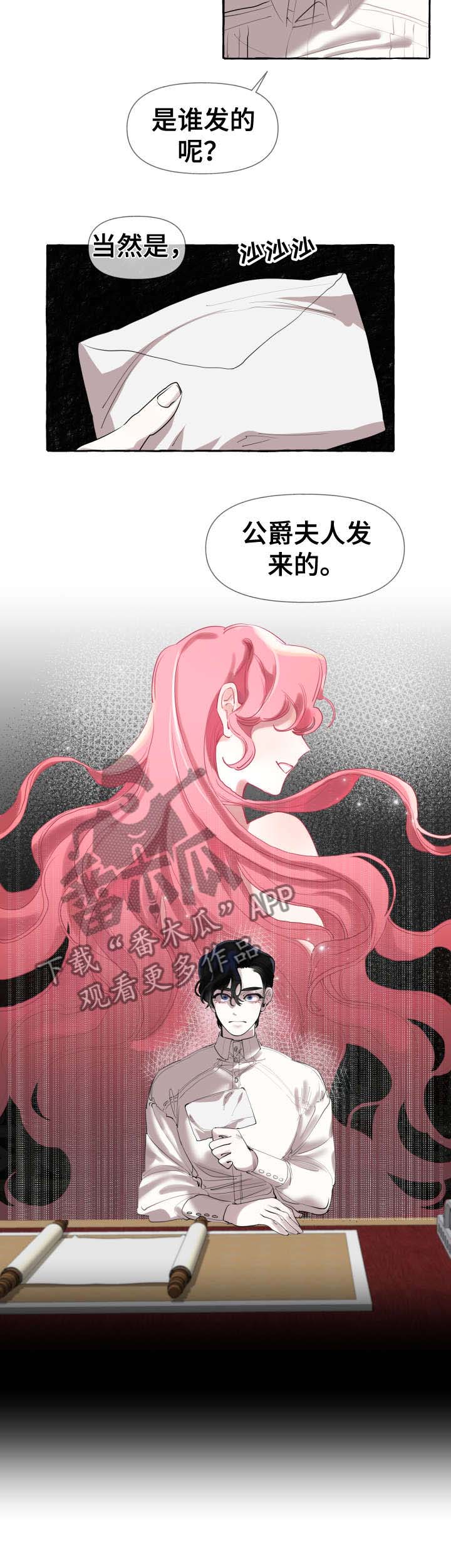 第1话1