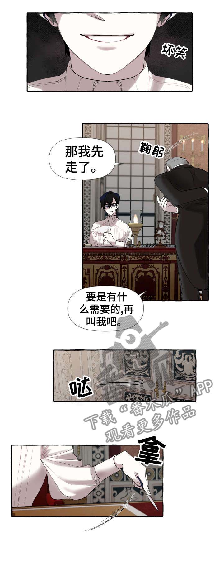 第1话2