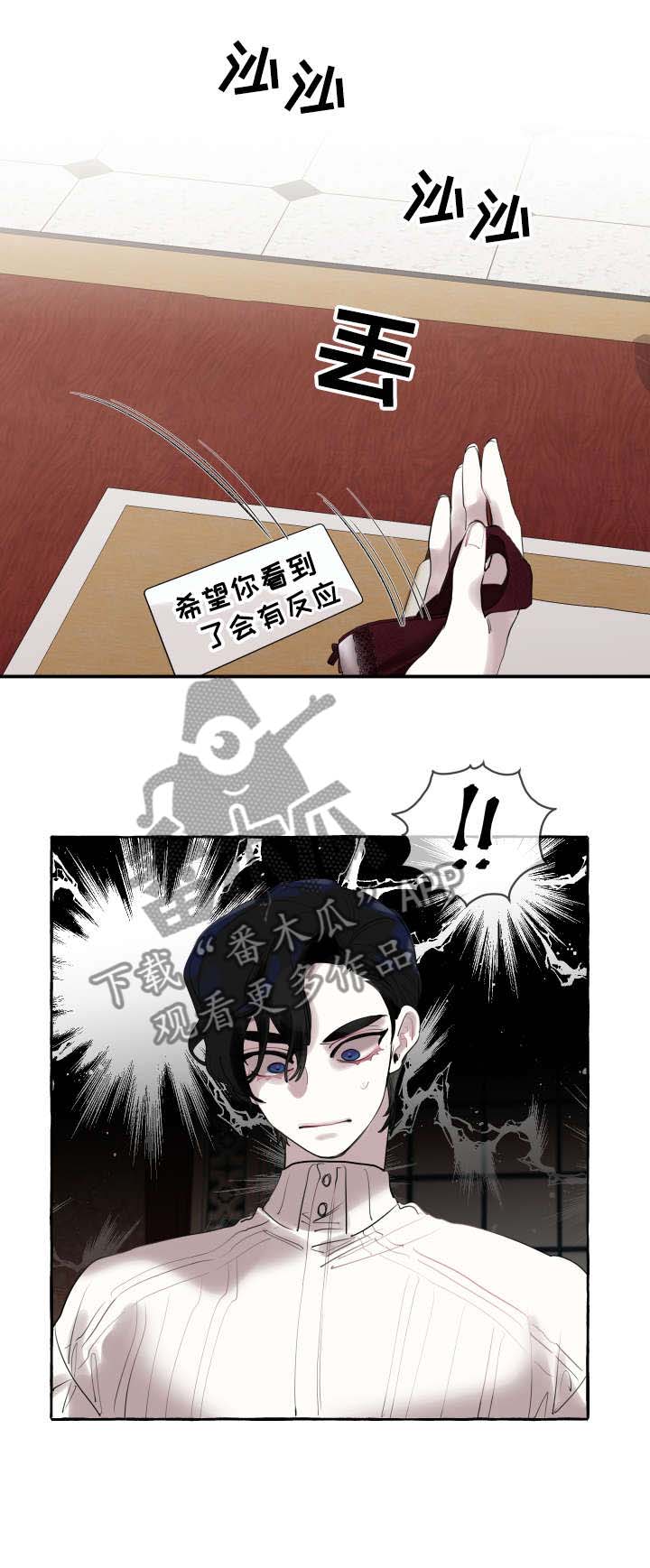 第1话3