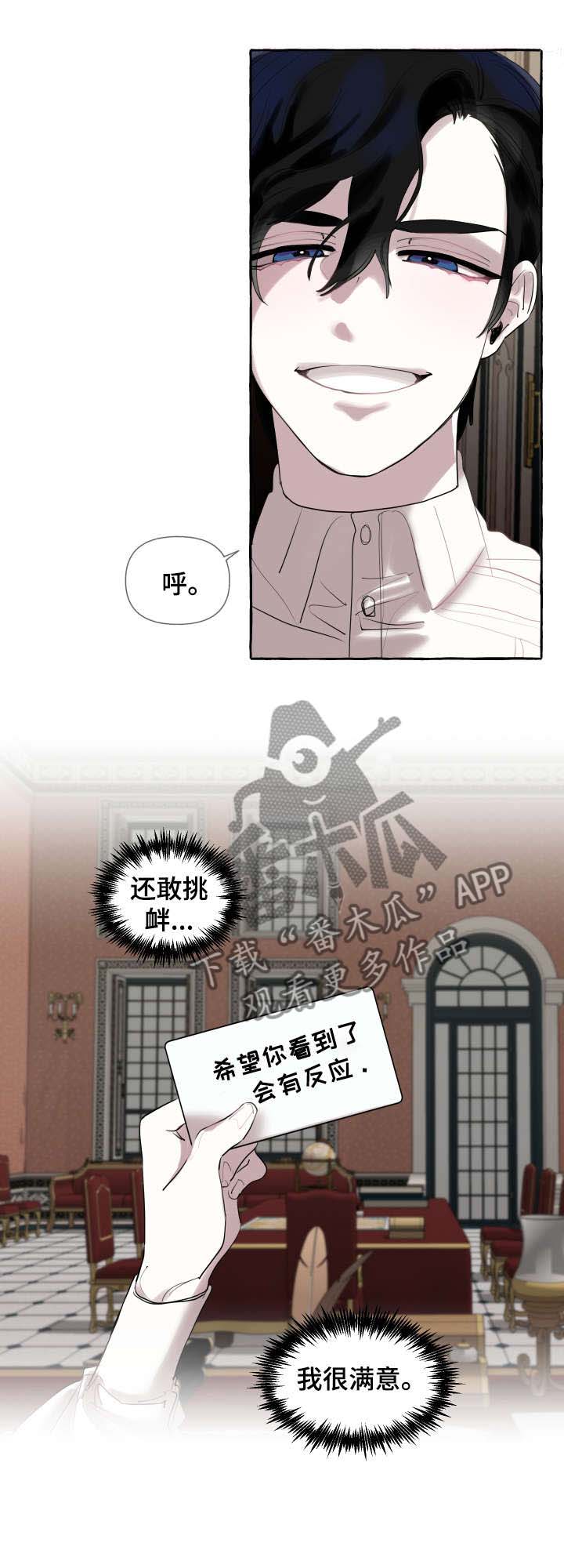 第1话4