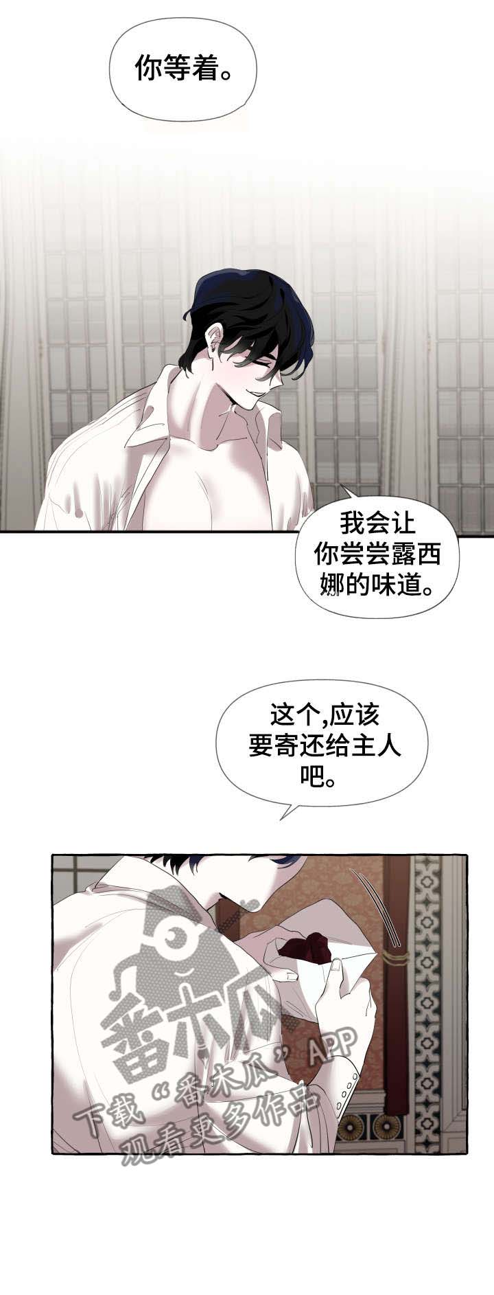 第1话6