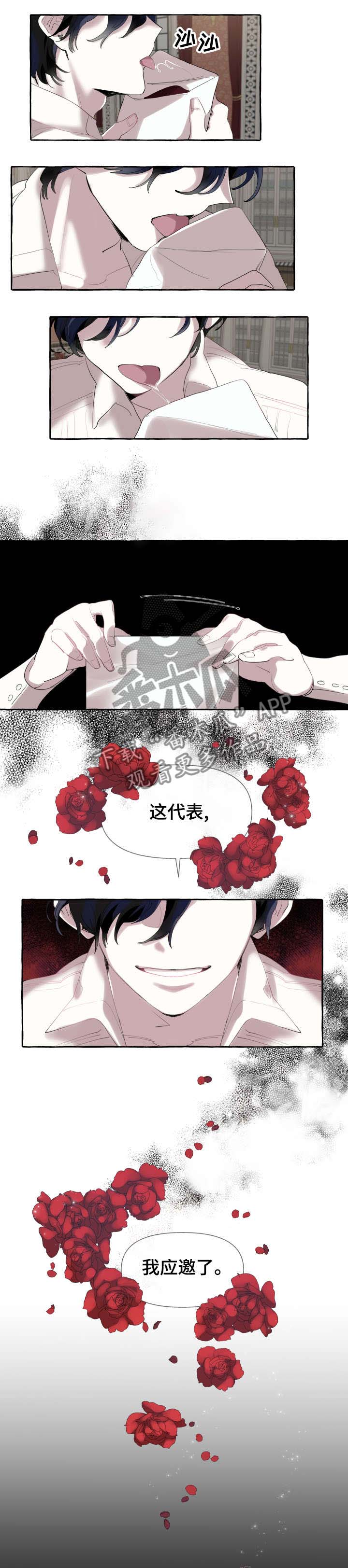 第1话7