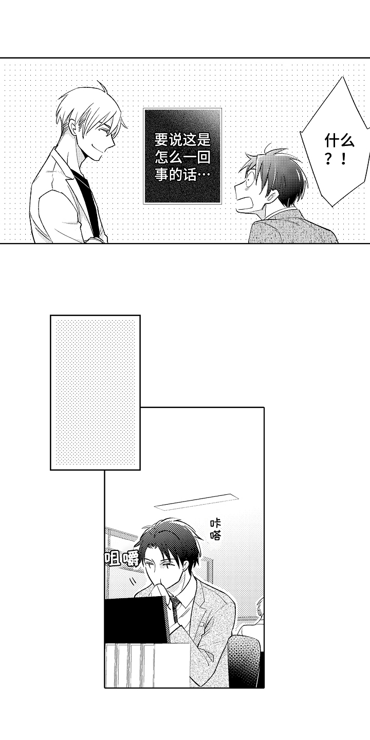 第26话1