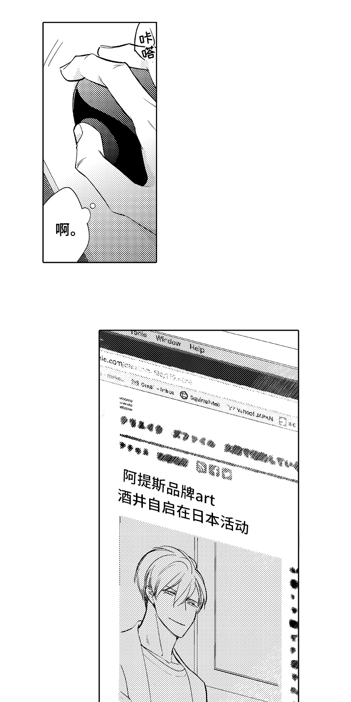 第26话2