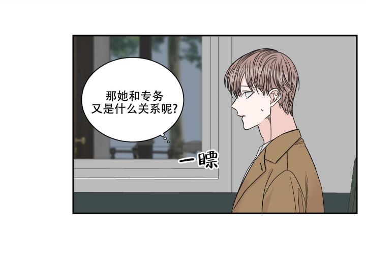 第35话9