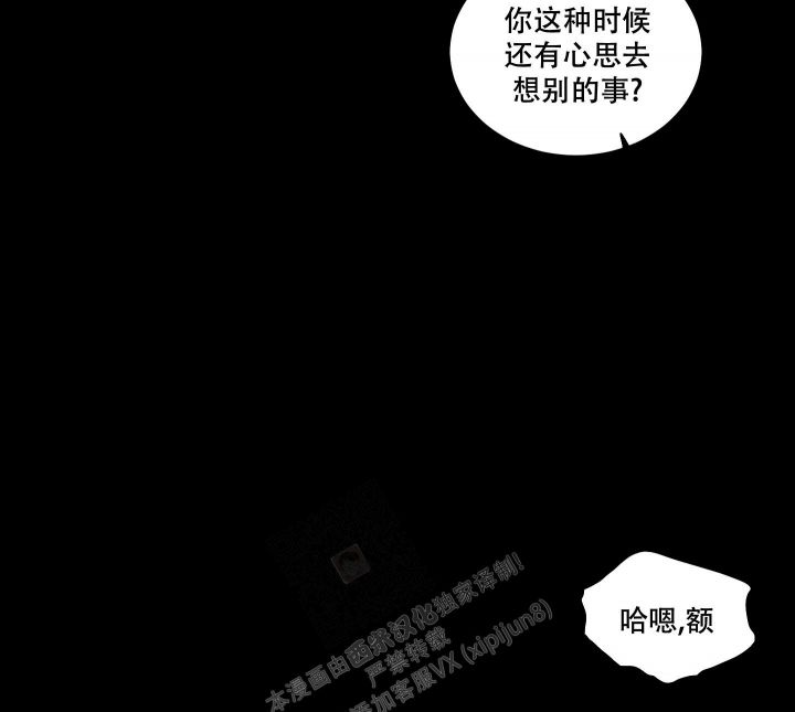 第20话3