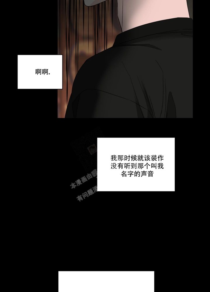 第48话28