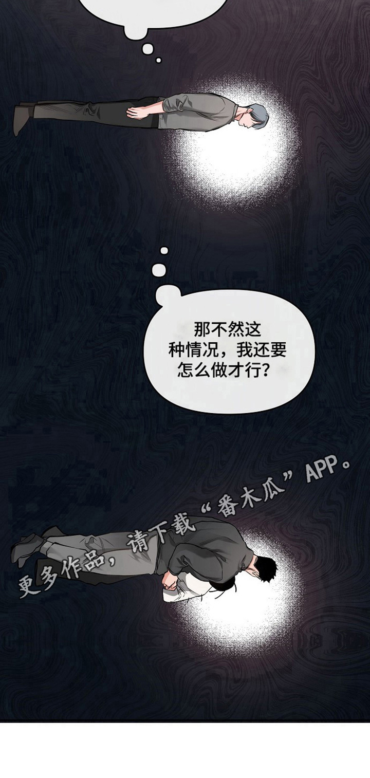 第6话17