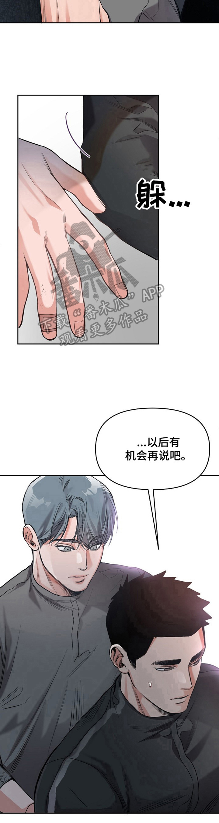 第6话15