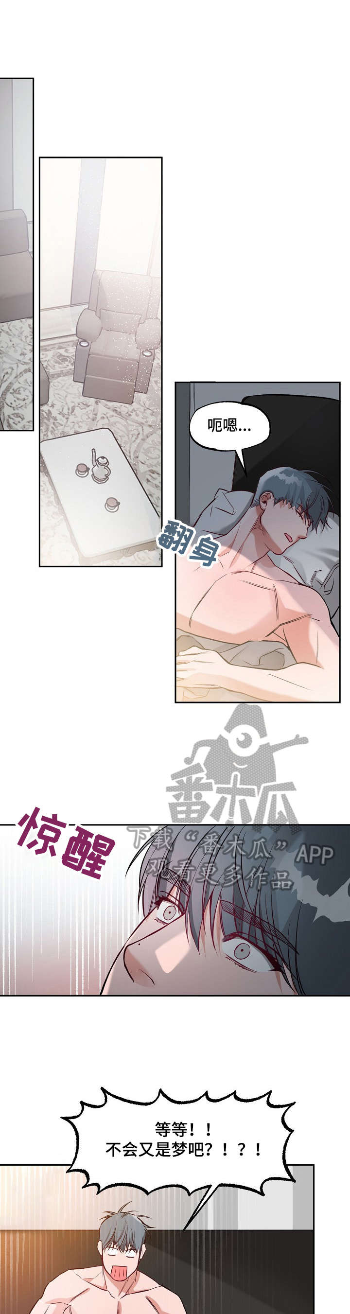 第15话3