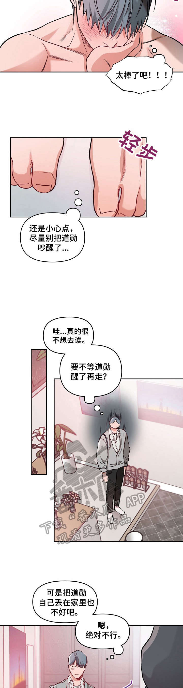 第15话5