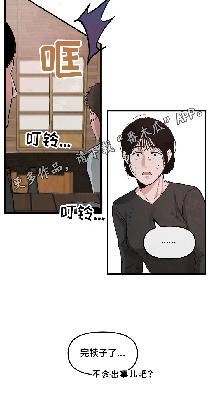 第12话17