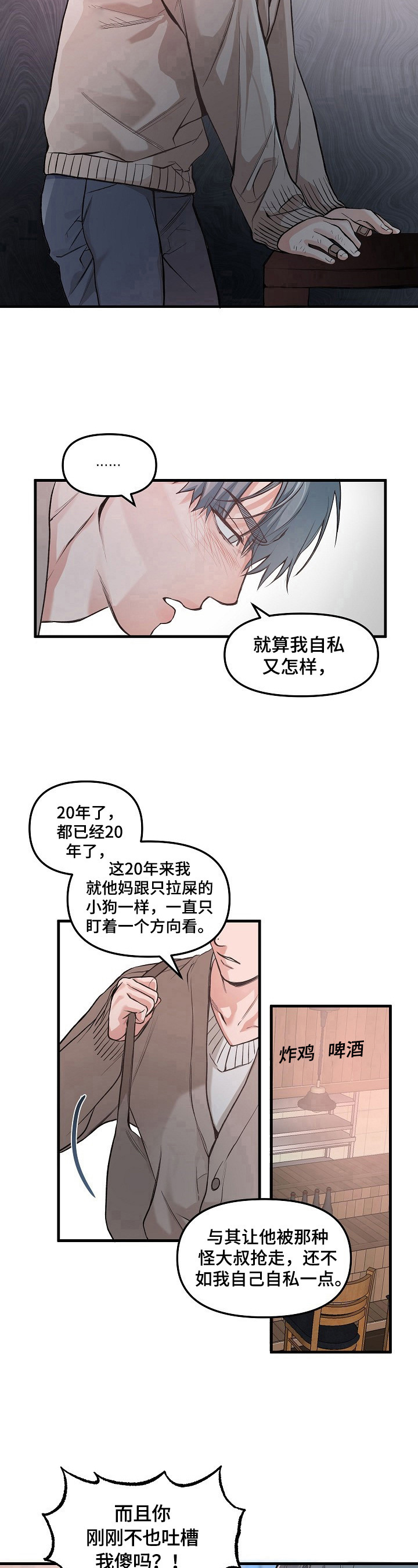第12话15