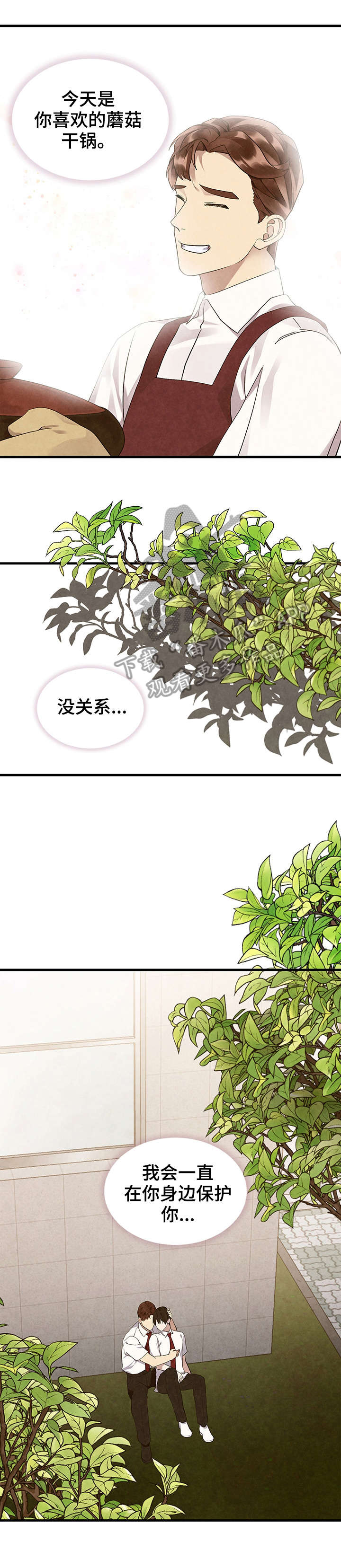 第11话0