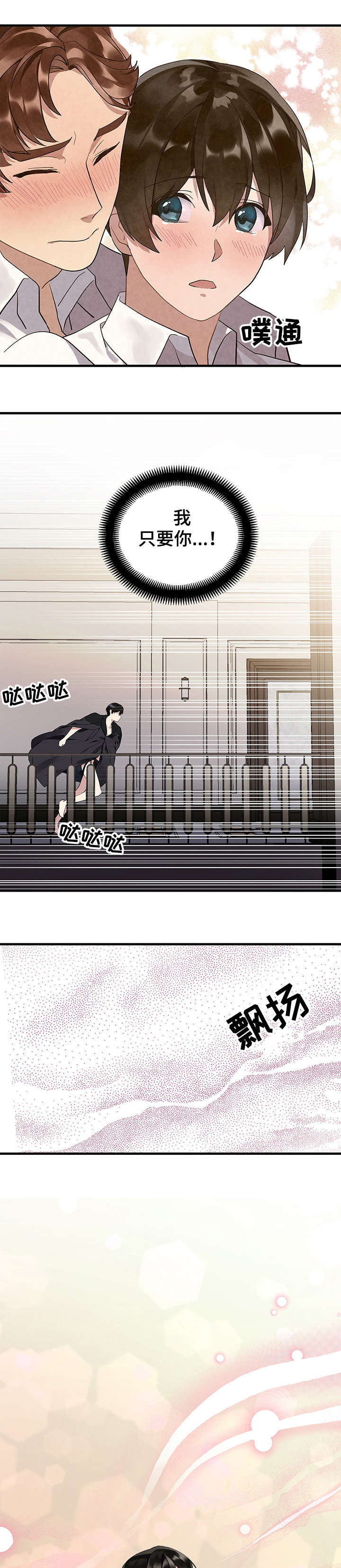 第11话1