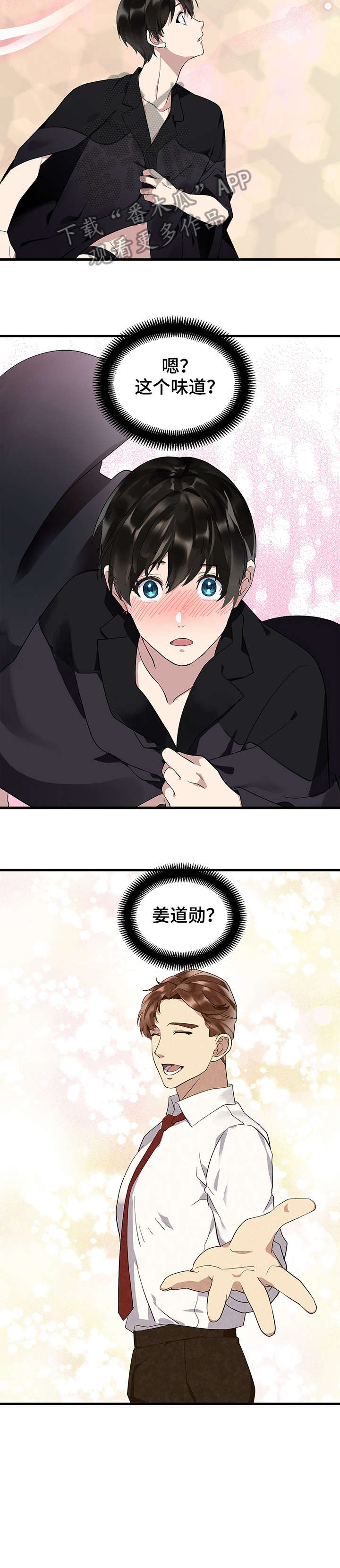 第11话2