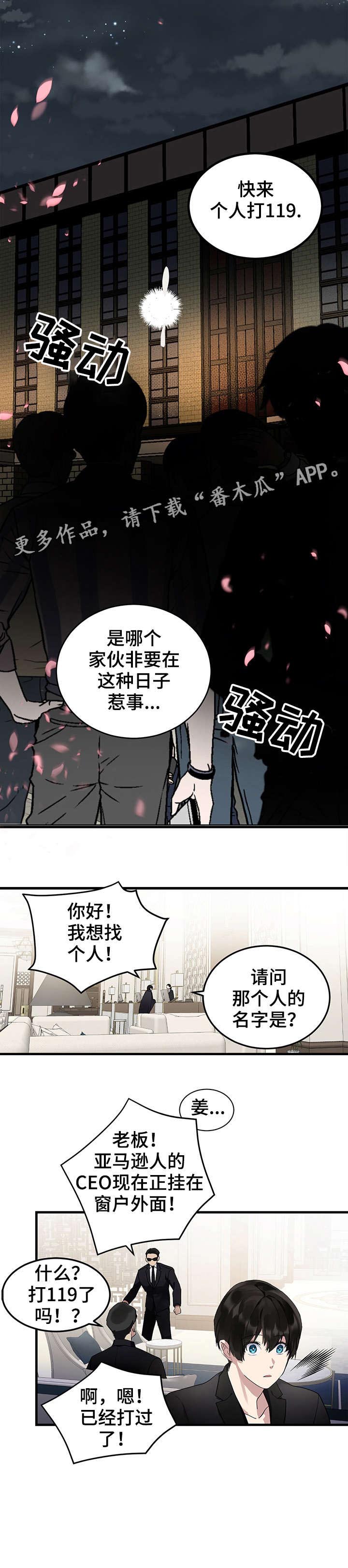第11话5