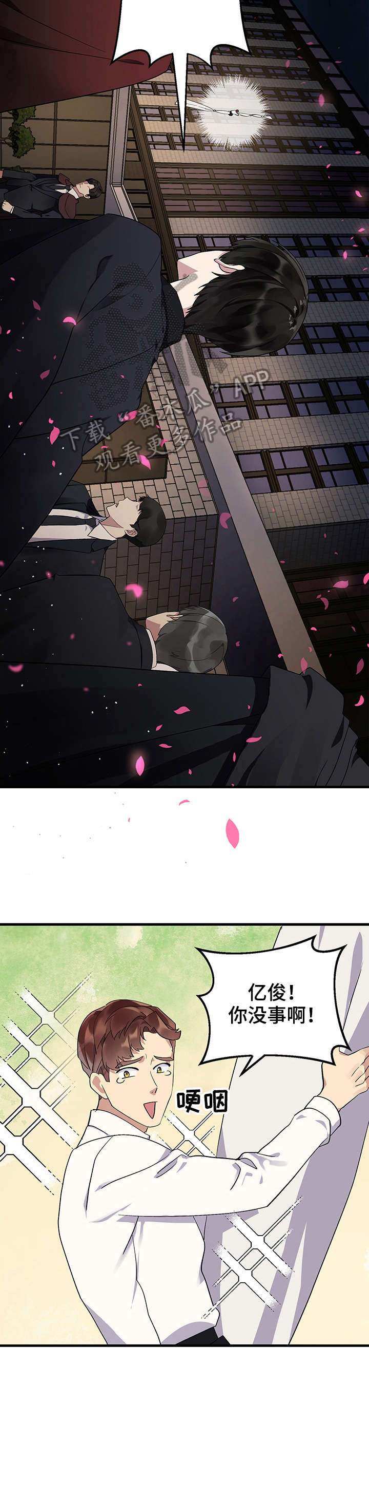 第11话7