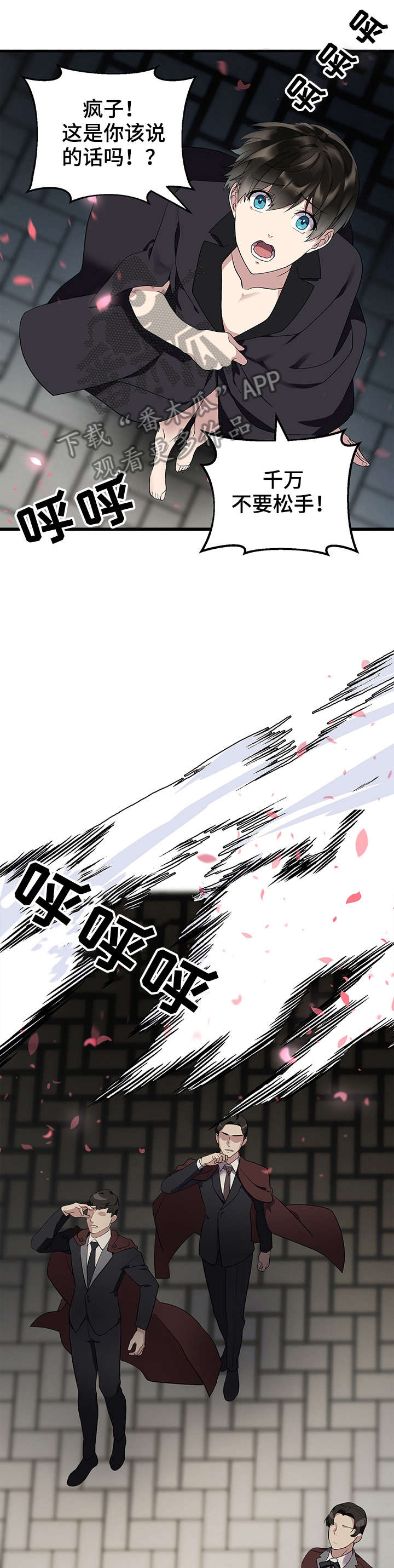 第11话8