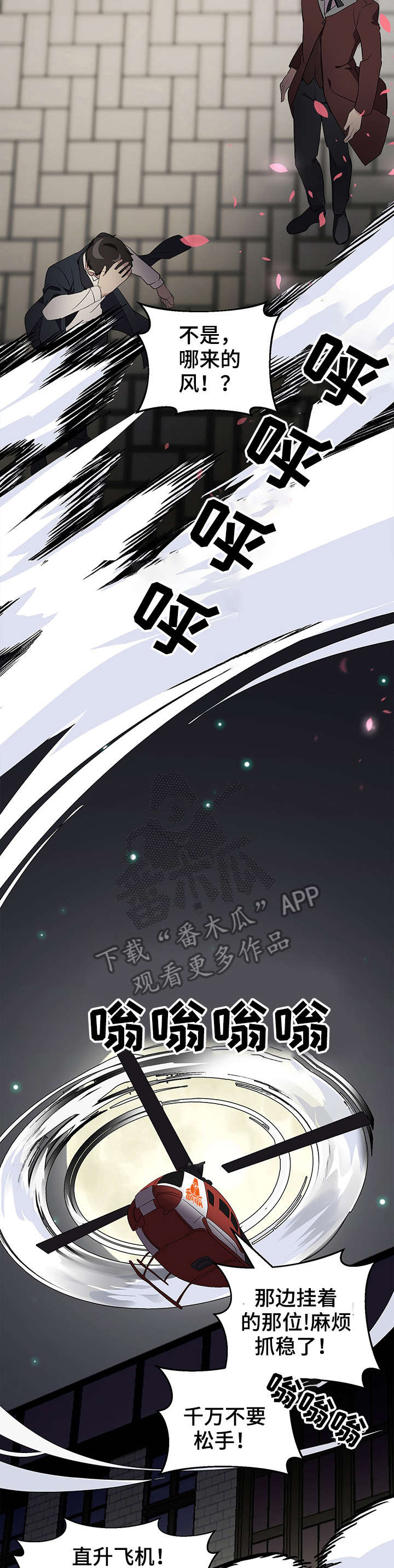 第11话9