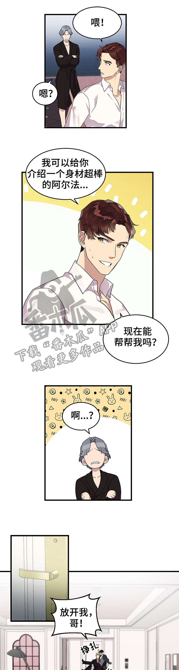 第10话0