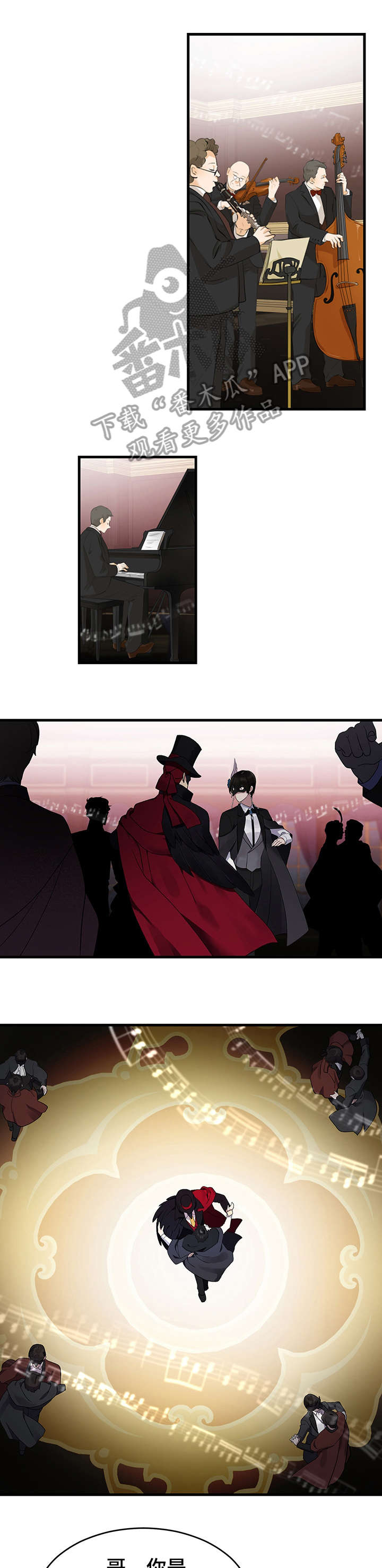 第9话0