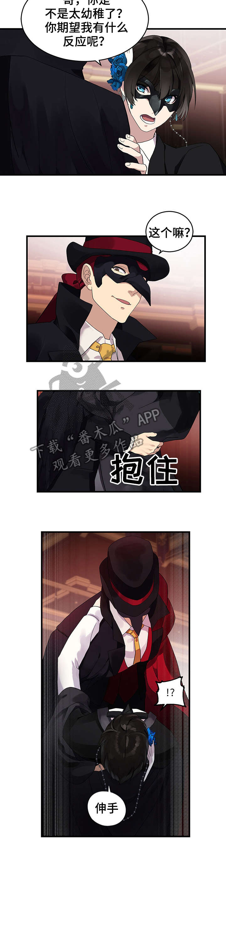 第9话1