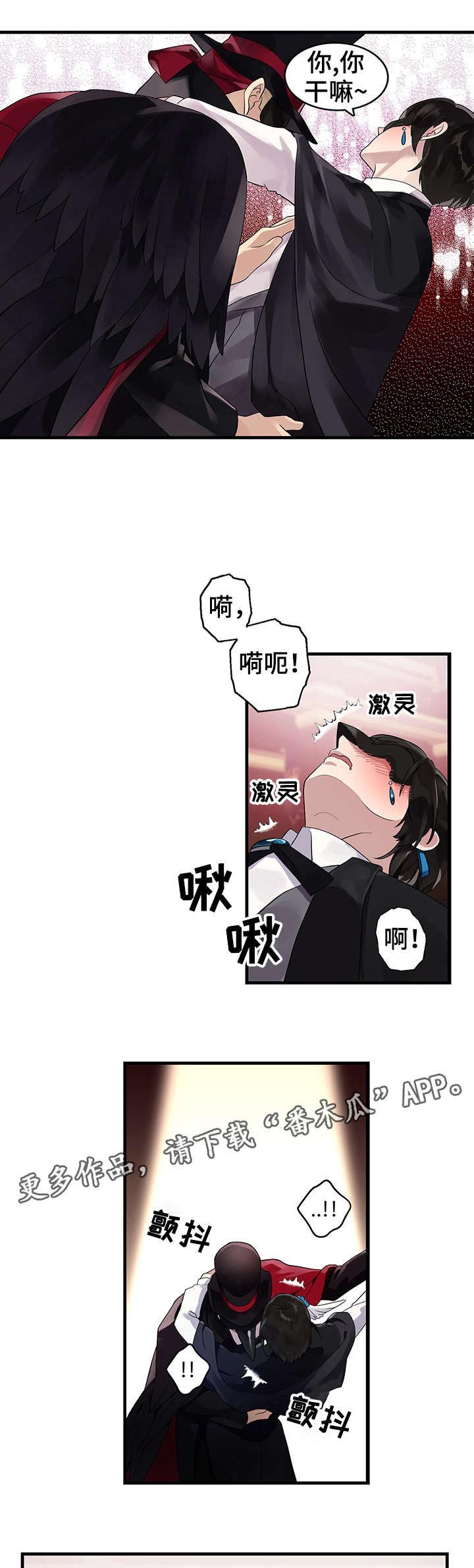 第9话2