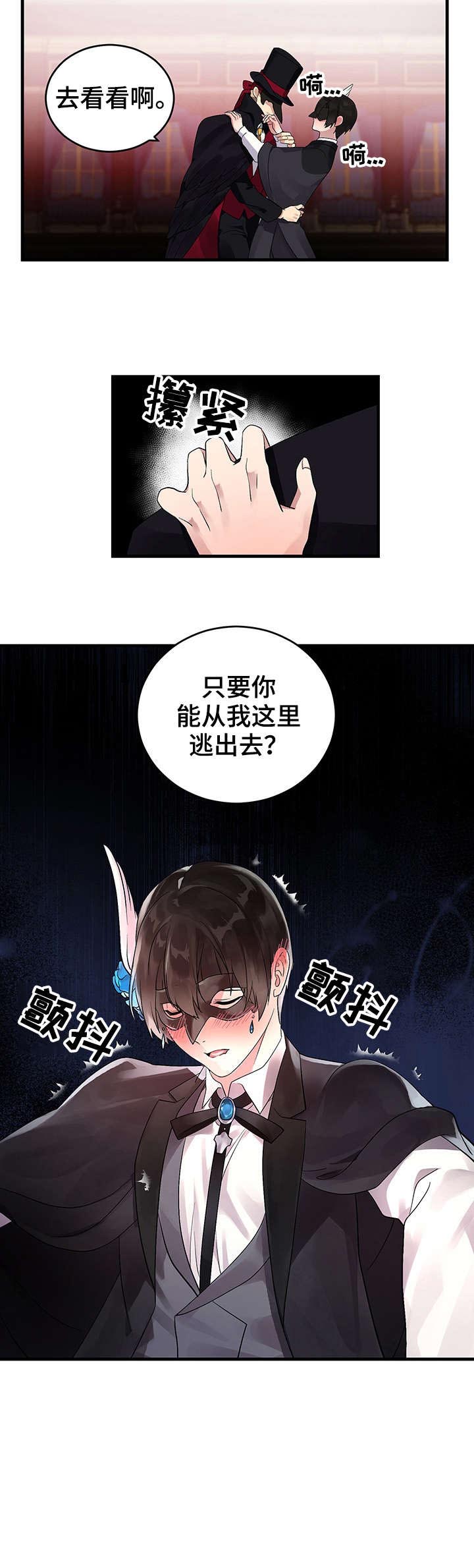 第9话3