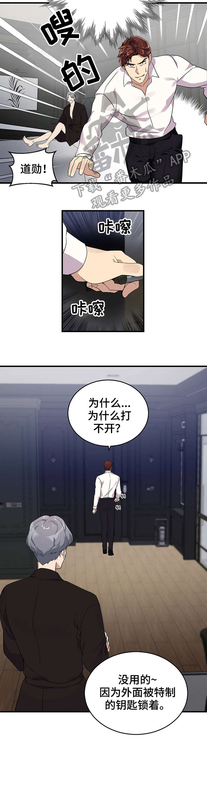 第9话6