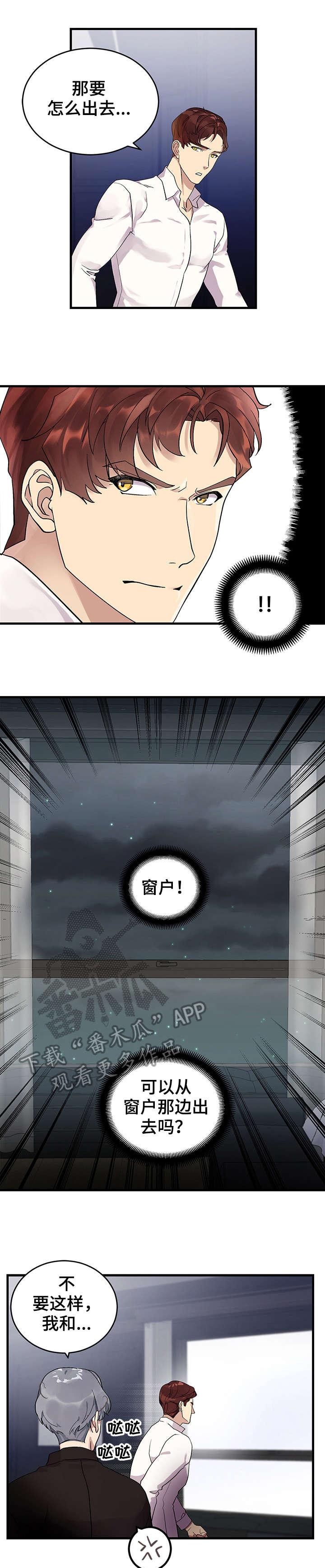 第9话7