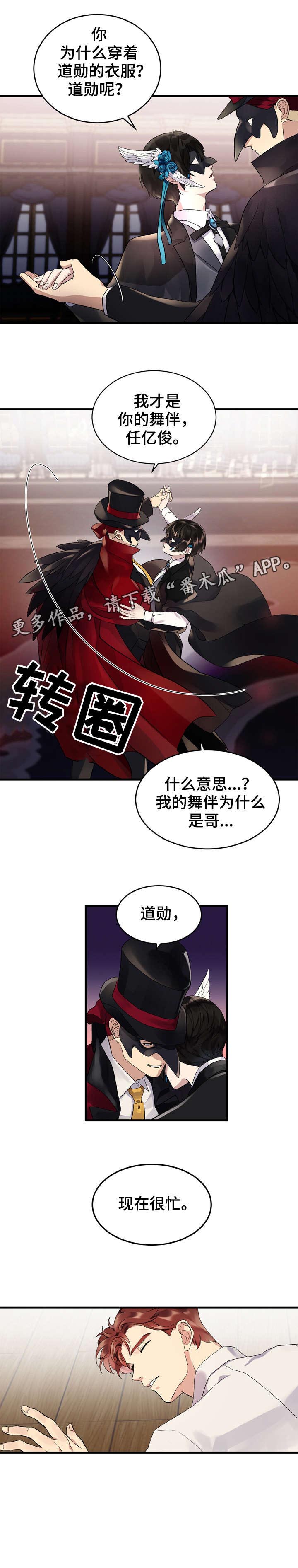 第8话11