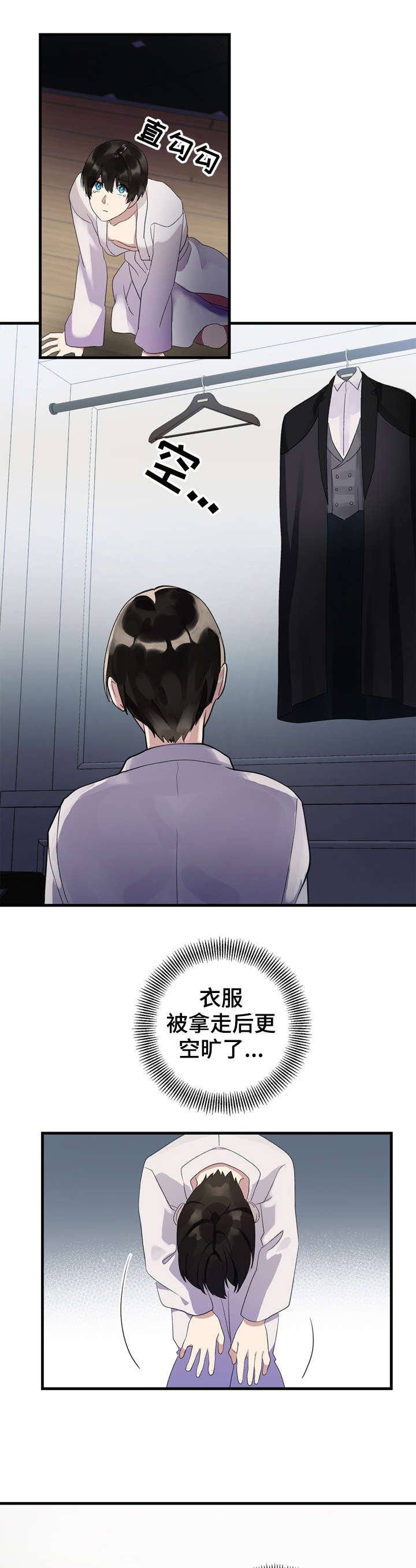 第8话2