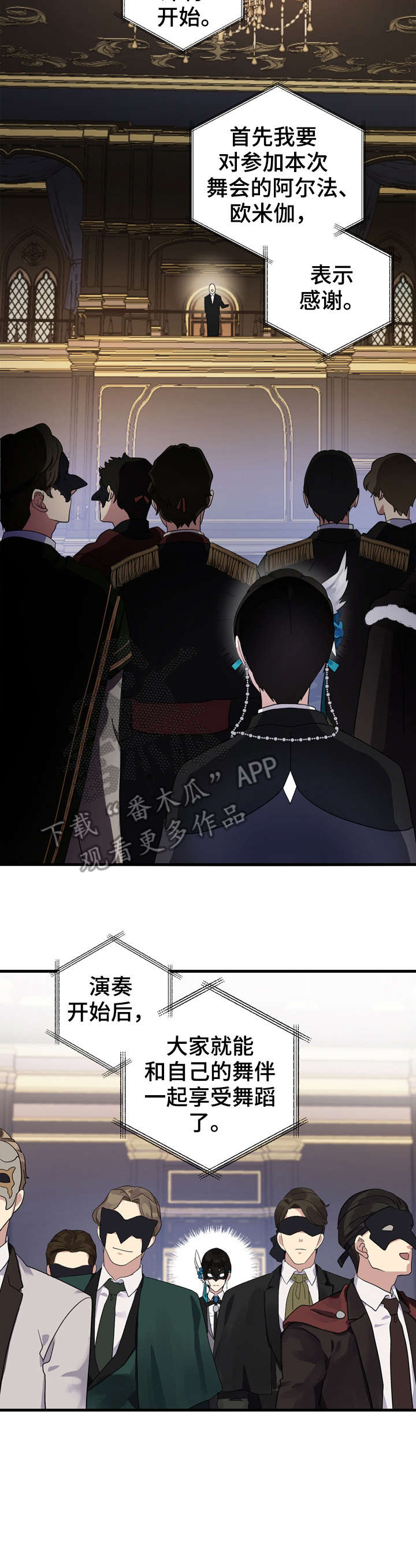 第8话4