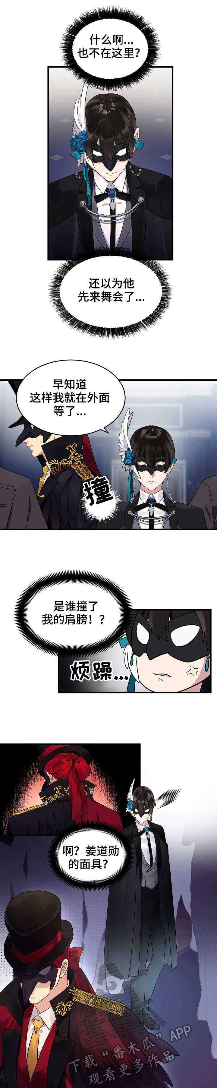 第8话5