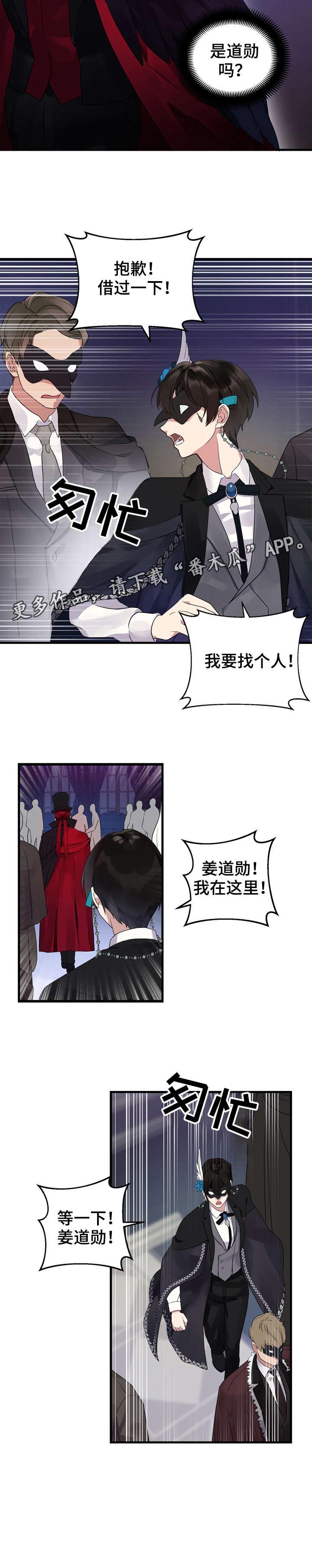 第8话6