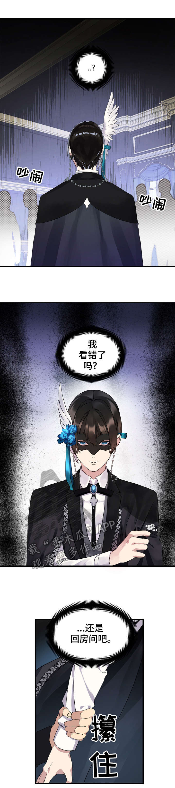 第8话7