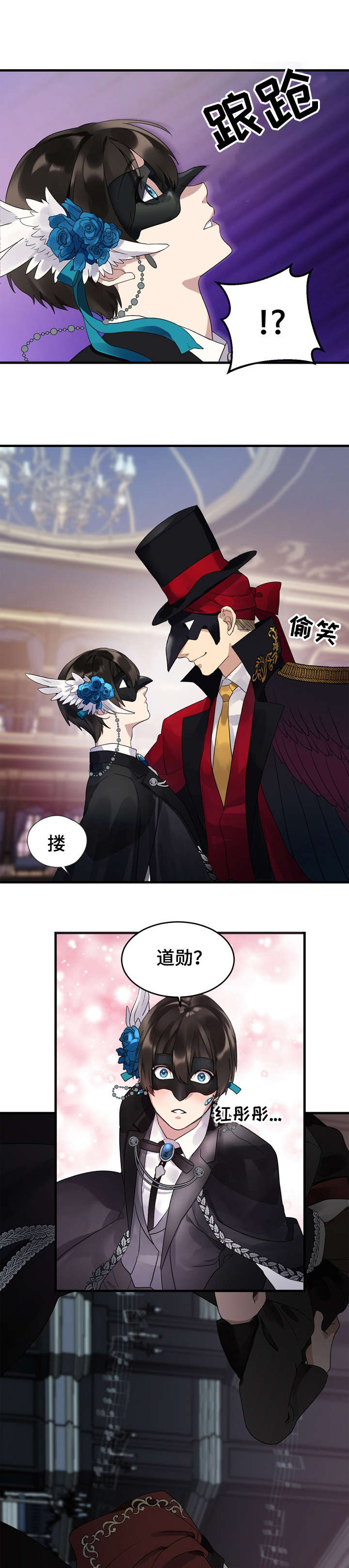 第8话8