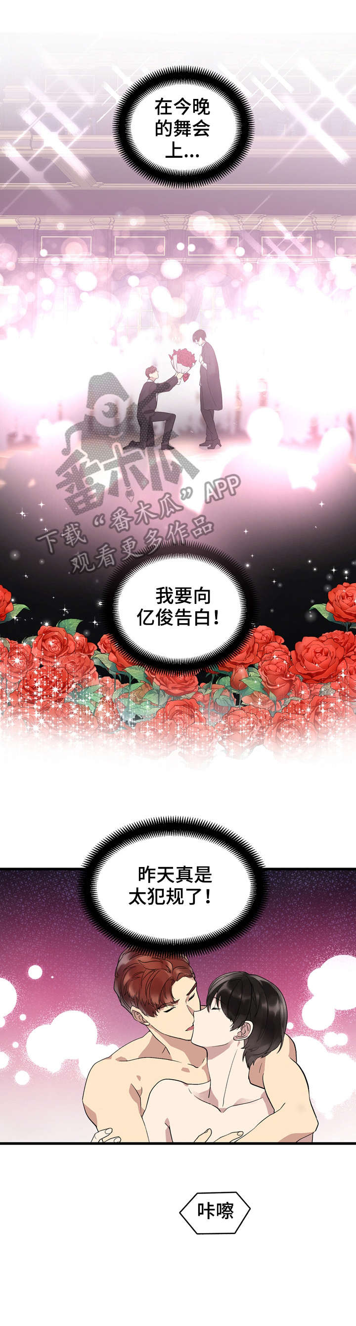 第7话1