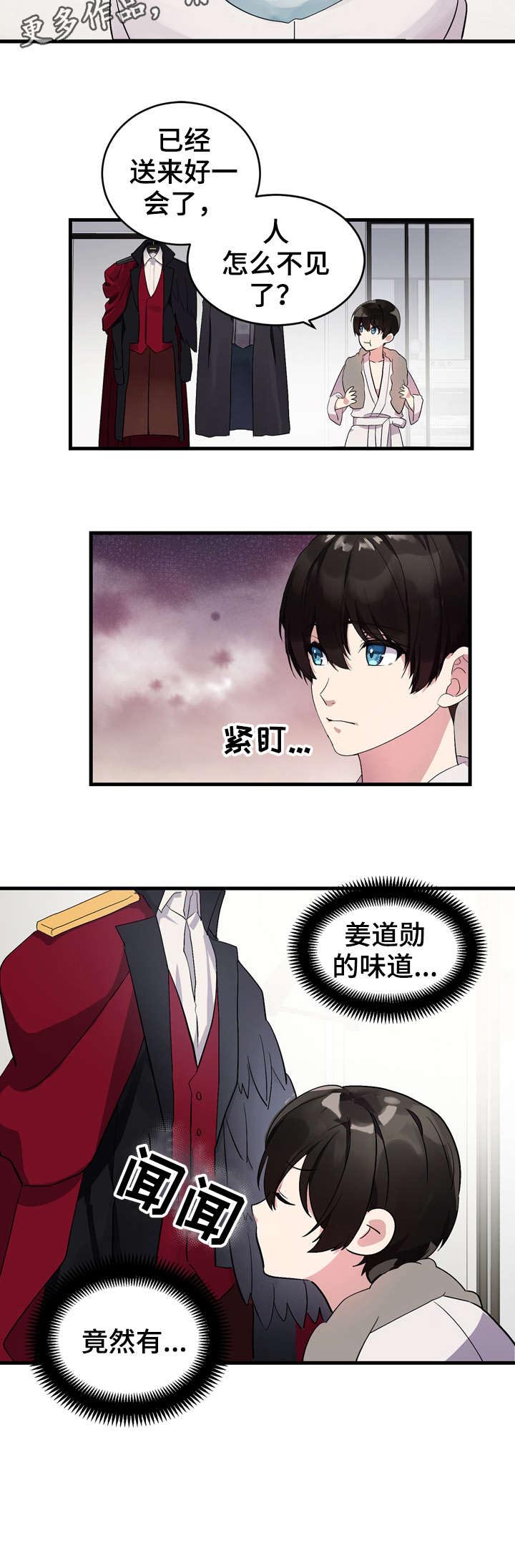第7话11