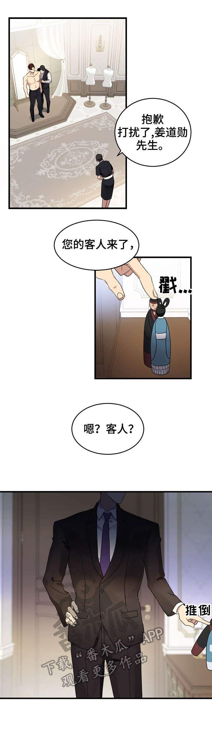 第7话2