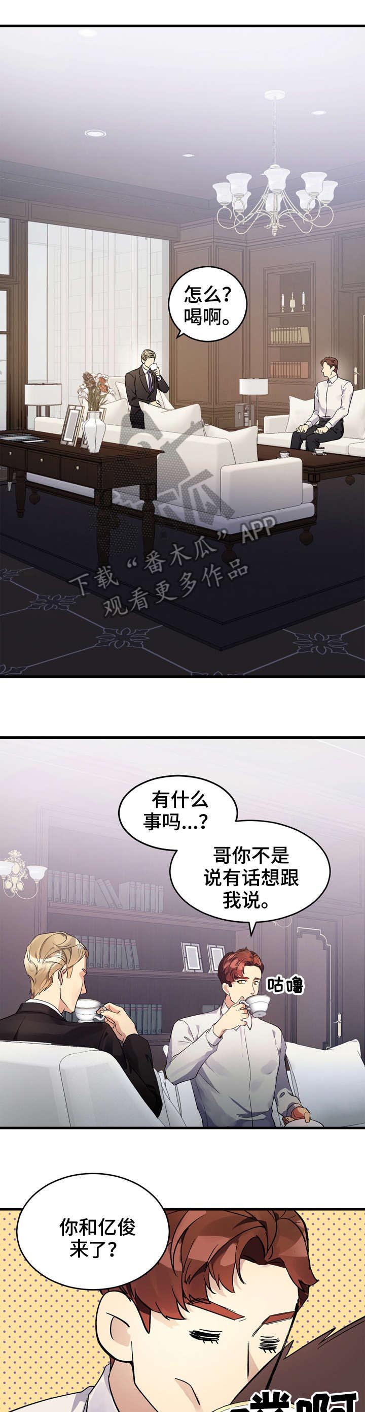 第7话4