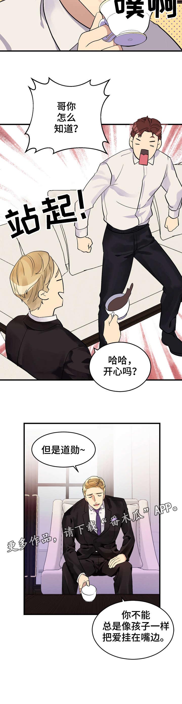 第7话5