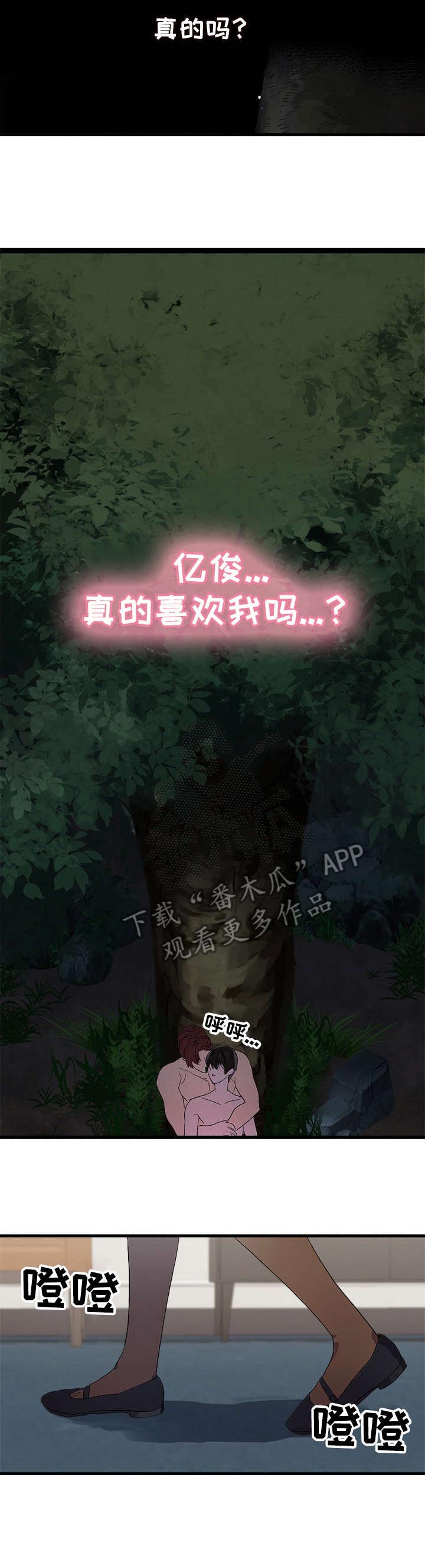 第6话7