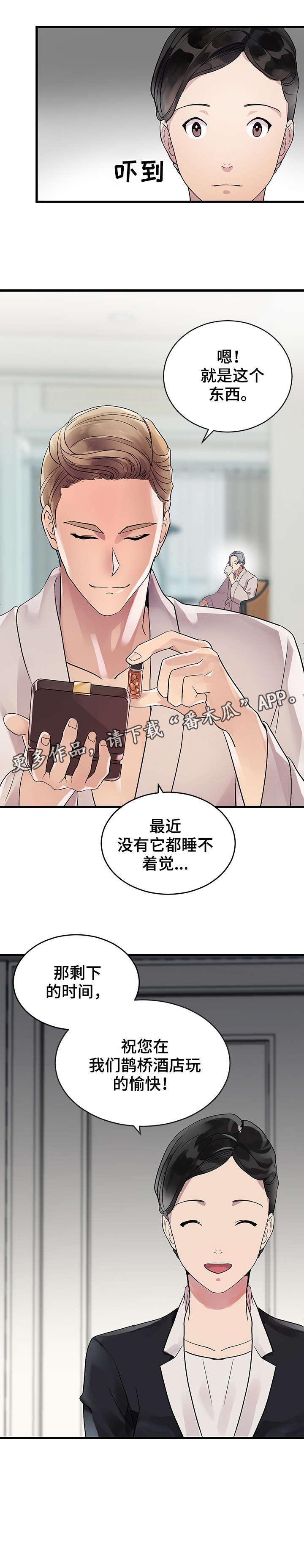 第6话9