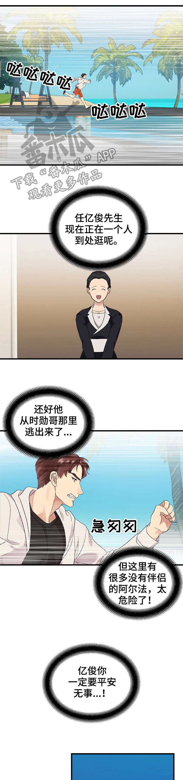 第5话0