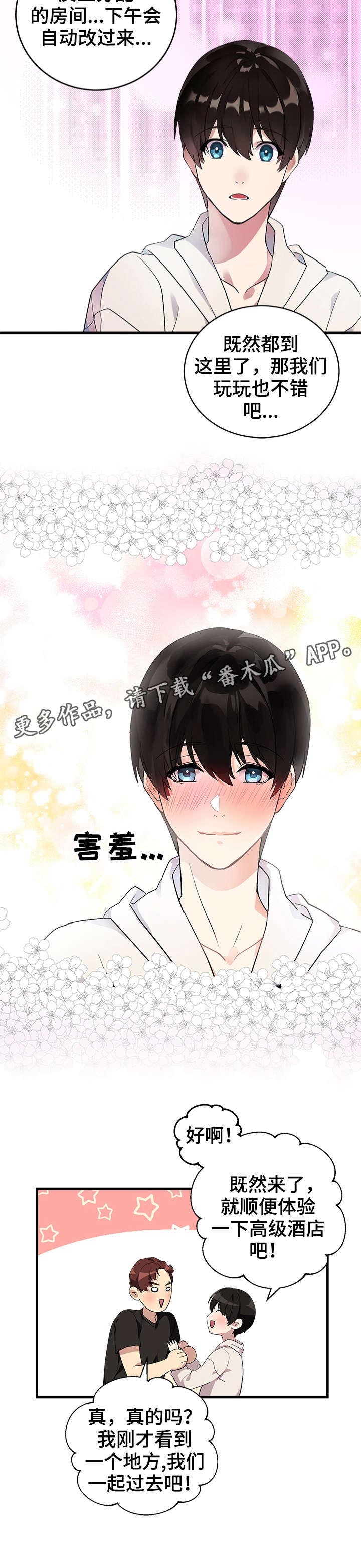 第5话9