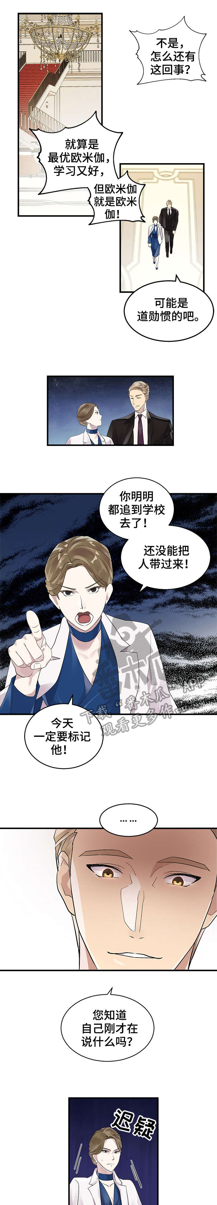 第3话0