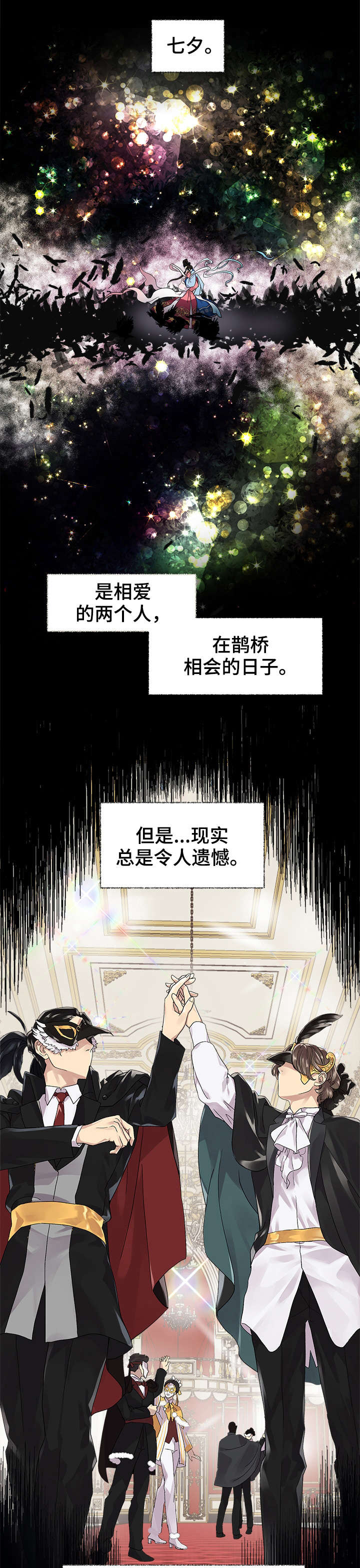 第1话0